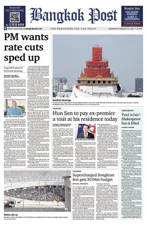 Bangkok Post วันพุธที่ 21 กุมภาพันธ์ พ.ศ.2567