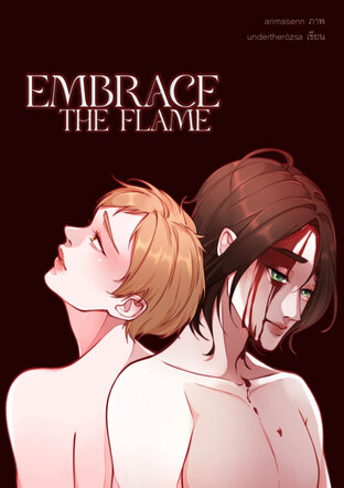 EMBRACE the flame