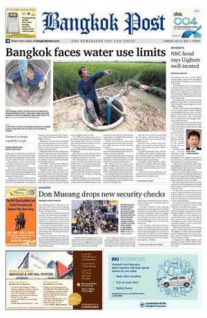 Bangkok Post วันอังคารที่ 21 กรกฎาคม พ.ศ.2558