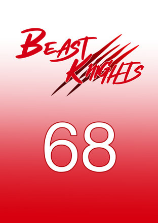 Beast Knights ตอนที่ 68