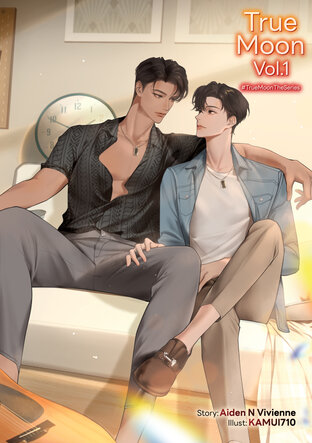 True Moon Vol.1 (#เดือนหลงเดือน ว่าจะร้าย สุดท้ายก็รัก English version)