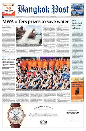 Bangkok Post วันพุธที่ 22 กรกฎาคม พ.ศ.2558