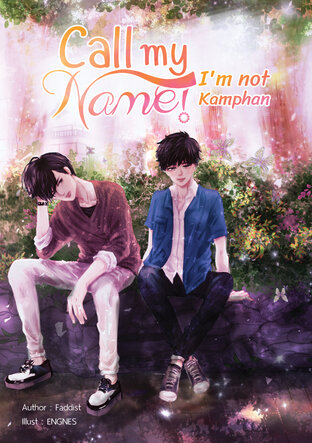 Call my Name! I'm not Kamphan (Call my Name! ผมไม่ได้ชื่อคำผาน English Version)