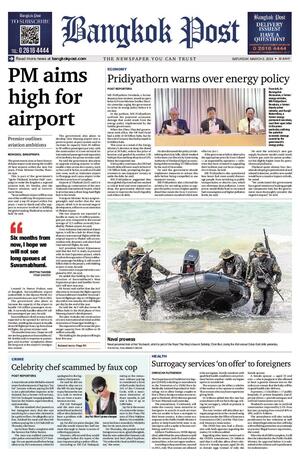 Bangkok Post วันเสาร์ที่ 2 มีนาคม พ.ศ.2567