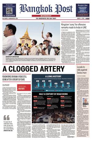 Bangkok Post วันอาทิตย์ที่ 3 มีนาคม พ.ศ.2567