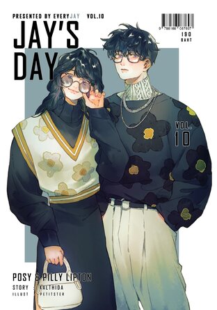 Jay's Day Vol. 10 Posy & Pilly Lipton