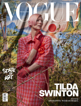 Vogue No.134 ปก Tilda Swinton