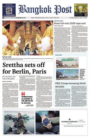 Bangkok Post วันพฤหัสบดีที่ 7 มีนาคม พ.ศ.2567