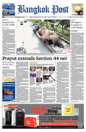 Bangkok Post วันศุกร์ที่ 24 กรกฎาคม พ.ศ.2558