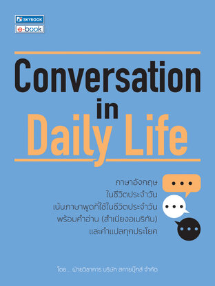 Conversation in Daily Life