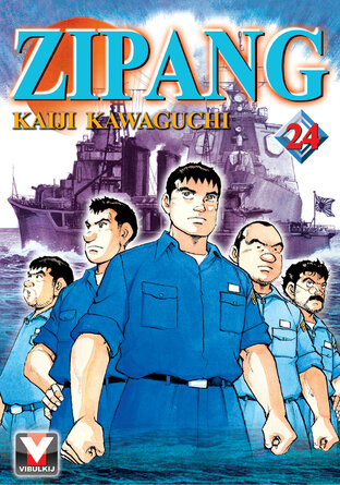 ZIPANG เล่ม 24