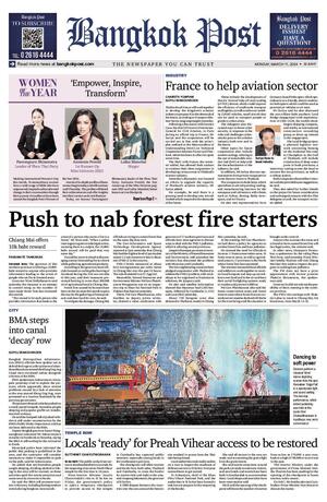 Bangkok Post วันจันทร์ที่ 11 มีนาคม พ.ศ.2567