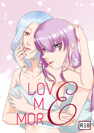 Love Me More [English version]