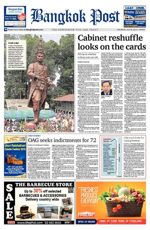 Bangkok Post วันเสาร์ที่ 25 กรกฎาคม พ.ศ.2558