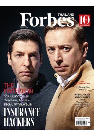 Forbes Thailand March 2024