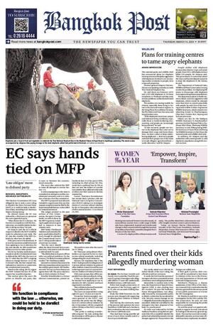 Bangkok Post วันพฤหัสบดีที่ 14 มีนาคม พ.ศ.2567