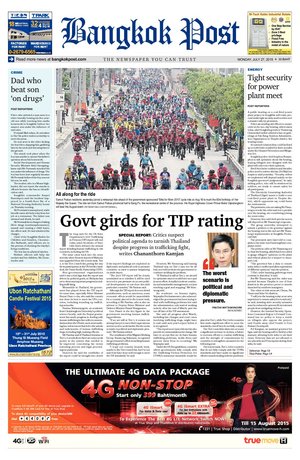 Bangkok Post วันจันทร์ที่ 27 กรกฎาคม พ.ศ.2558