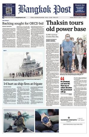 Bangkok Post วันศุกร์ที่ 15 มีนาคม พ.ศ.2567