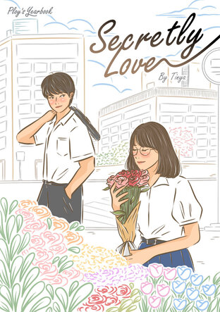 Ploy's Yearbook: Secretly Love (English version)