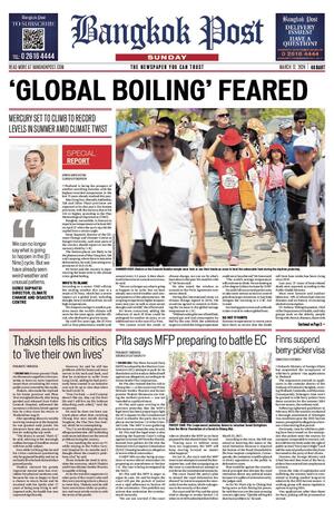 Bangkok Post วันอาทิตย์ที่ 17 มีนาคม พ.ศ.2567