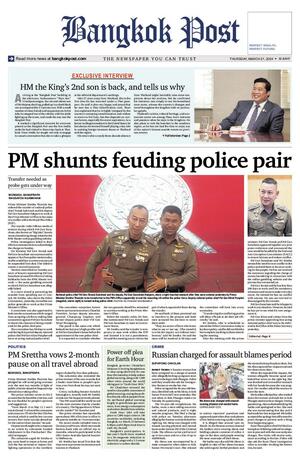 Bangkok Post วันพฤหัสบดีที่ 21 มีนาคม พ.ศ.2567