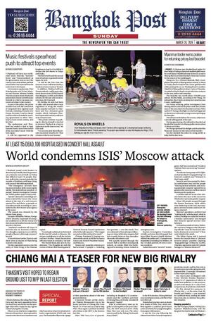 Bangkok Post วันอาทิตย์ที่ 24 มีนาคม พ.ศ.2567