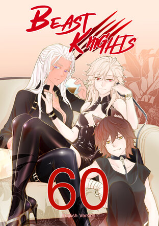 Beast Knights English ver. 60