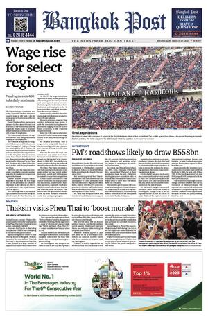 Bangkok Post วันพุธที่ 27 มีนาคม พ.ศ.2567