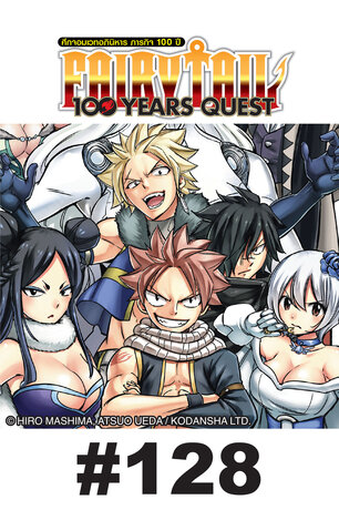 FAIRY TAIL 100 YEARS QUEST - EP 128