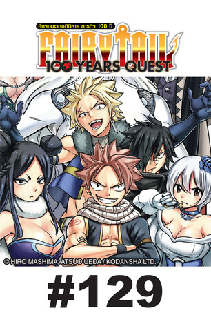 FAIRY TAIL 100 YEARS QUEST - EP 129