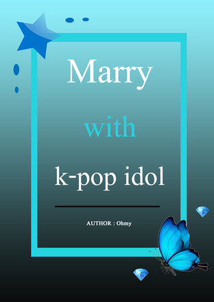 Marry with k-pop idol (ไอดอลเกาหลี x CEOค่ายเพลงไทย)