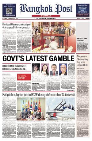 Bangkok Post วันอาทิตย์ที่ 31 มีนาคม พ.ศ.2567