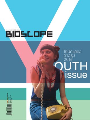 BIOSCOPE Issue 170