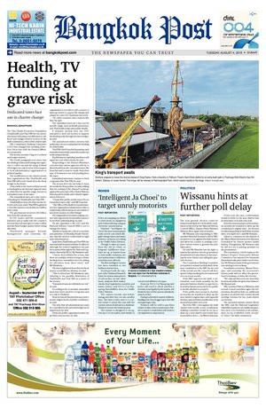 Bangkok Post วันอังคารที่ 4 สิงหาคม พ.ศ.2558