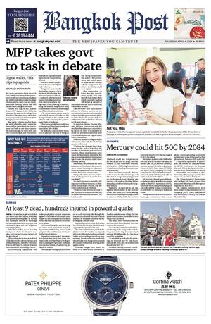 Bangkok Post วันพฤหัสบดีที่ 4 เมษายน พ.ศ.2567