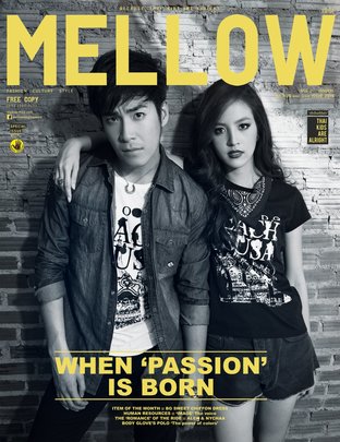 MELLOW ISSUE 11 JUL- AUG 2015