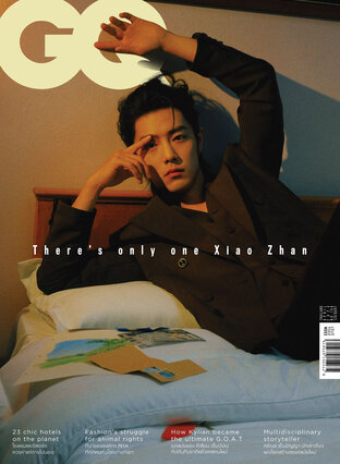 GQ 2024 No.108 ปก เซียวจ้าน