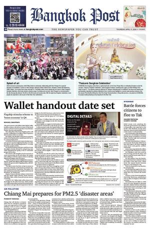 Bangkok Post วันพฤหัสบดีที่ 11 เมษายน พ.ศ.2567