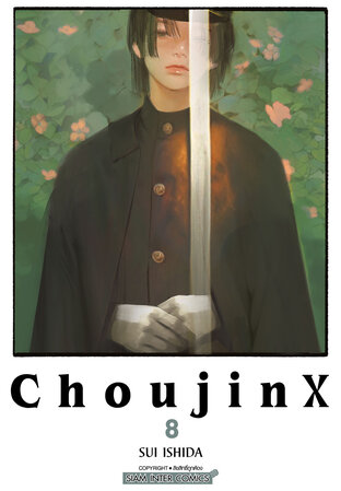 CHOUJIN X  เล่ม 8