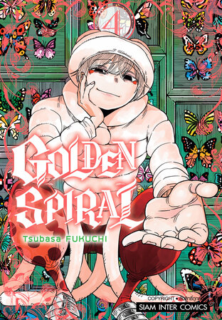 GOLDEN SPIRAL เล่ม 04