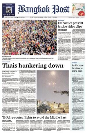 Bangkok Post วันจันทร์ที่ 15 เมษายน พ.ศ.2567