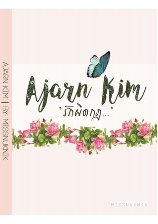 Ajarn KIm