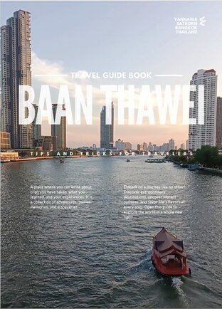 Travel guide book - Baan Thawei