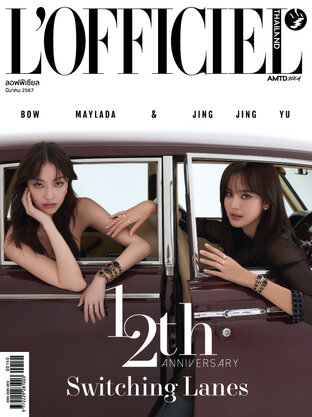 L'OFFICIEL Mar'24 No.140