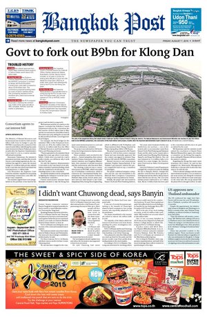 Bangkok Post วันศุกร์ที่ 7 สิงหาคม พ.ศ.2558