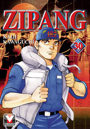 ZIPANG เล่ม 30