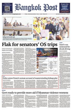 Bangkok Post วันเสาร์ที่ 20 เมษายน พ.ศ.2567