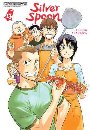 SILVER SPOON เล่ม 13