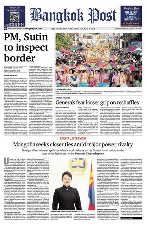 Bangkok Post วันจันทร์ที่ 22 เมษายน พ.ศ.2567