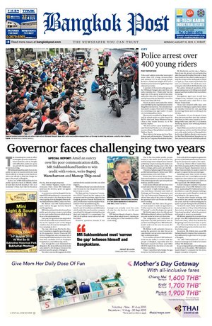 Bangkok Post วันจันทร์ที่ 10 สิงหาคม พ.ศ.2558